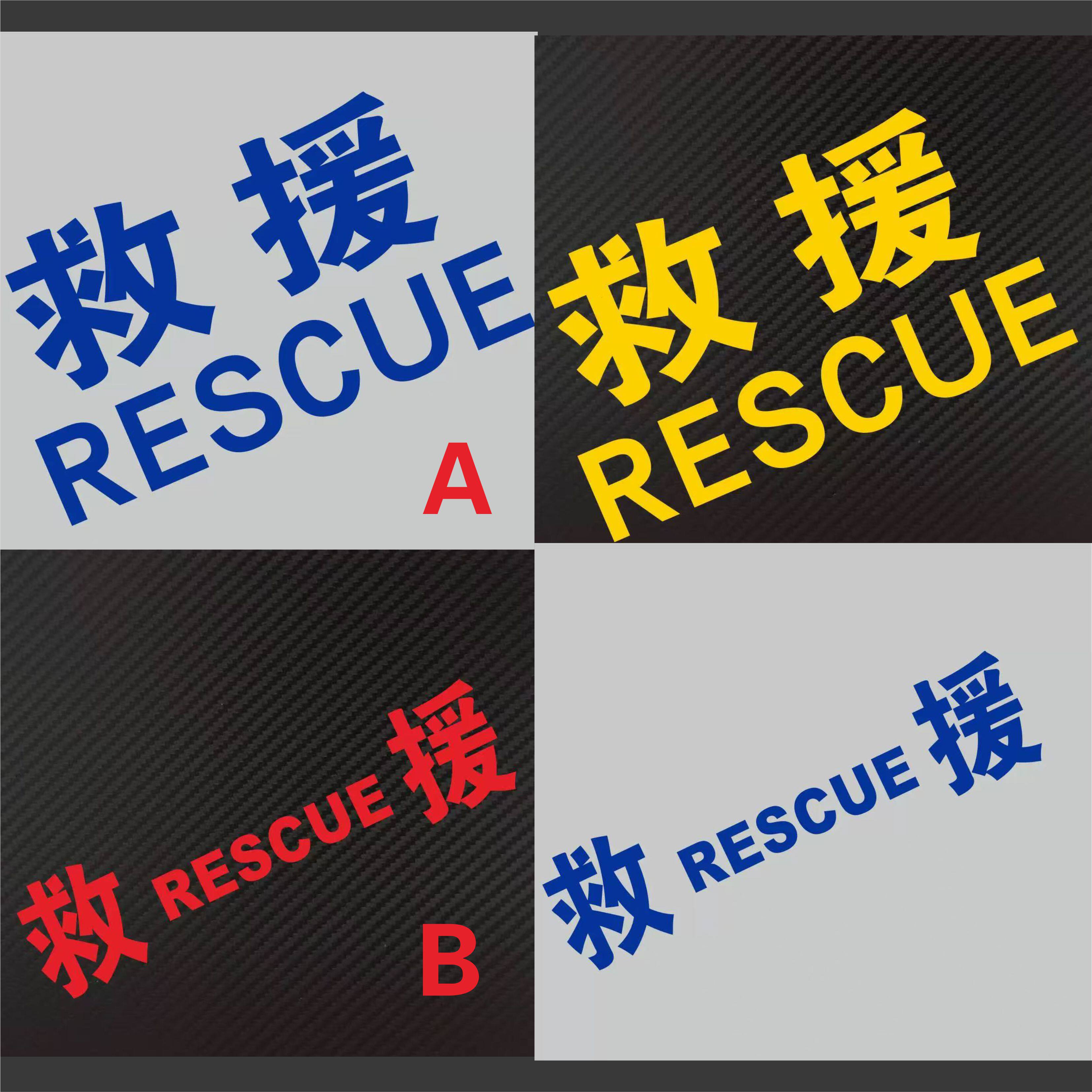 个性反光英文汉字字体定制机盖