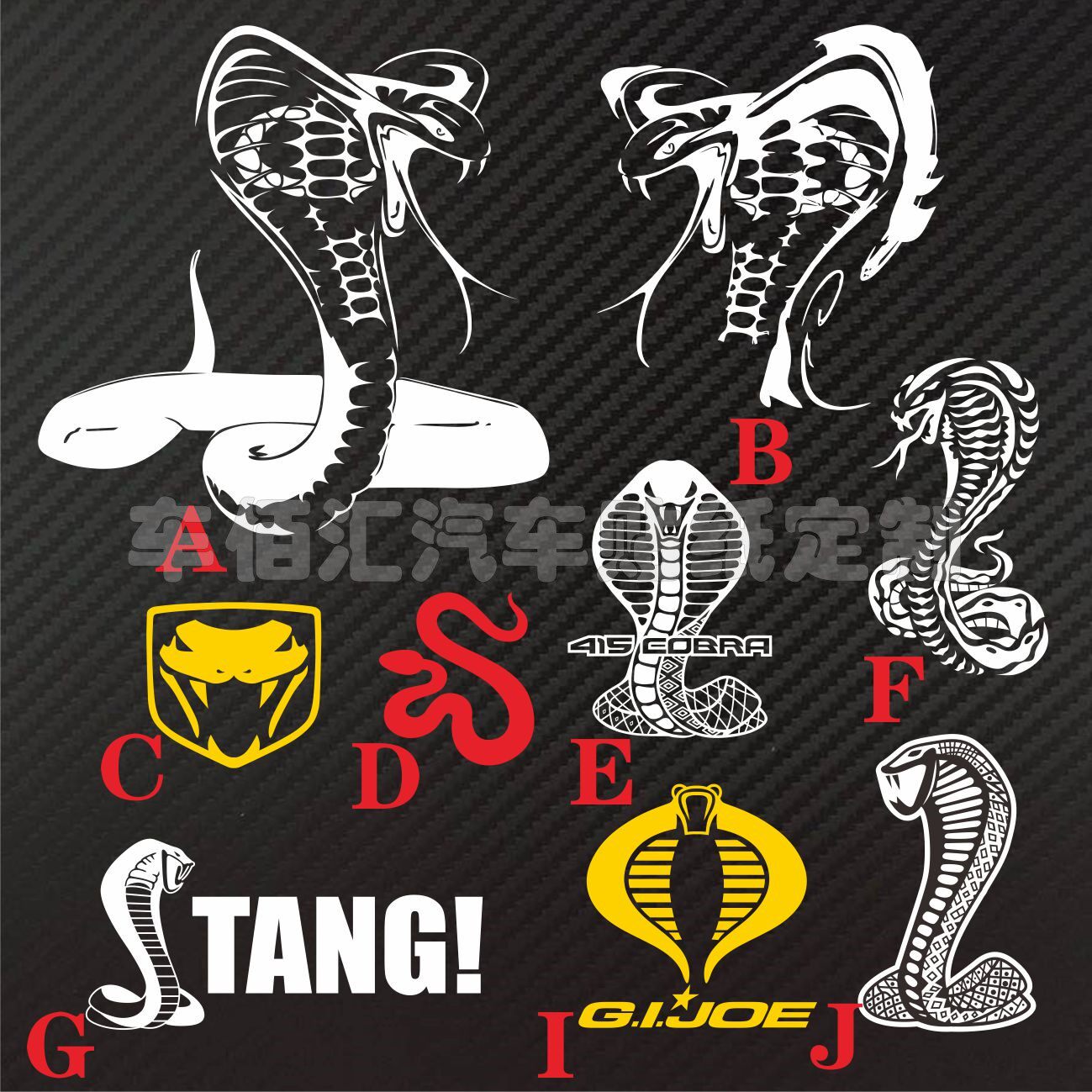 个性蛇头毒蛇车门侧门引擎盖贴 眼镜蛇适用于牧马人反光汽车贴纸