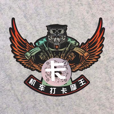 CLUB反光防水防晒电动踏板车贴