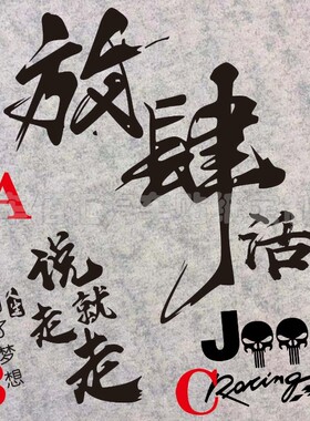 越野顶火改装美女放肆活北汽前后