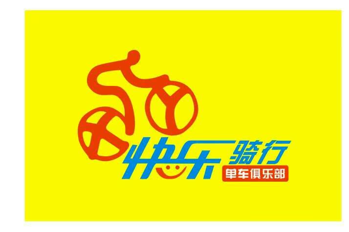 Autocollant pour vélo - Ref 2277598 Image 1