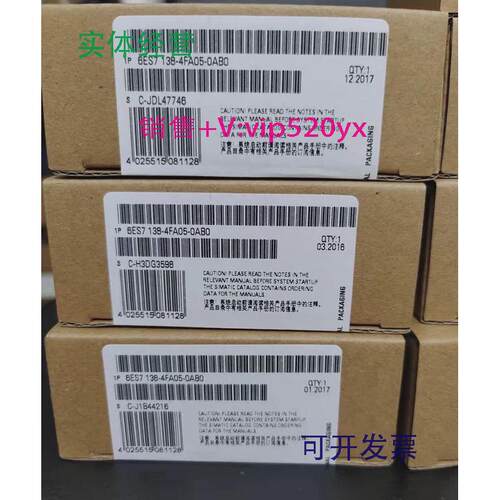 现货供应6ES7138-4FA04/4FA05/4FB03/4FB04-0AB0西门子ET200S模块