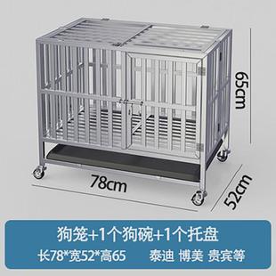 大型狗笼子可折叠室内外带厕所宠物笼不锈钢中型犬金毛边牧