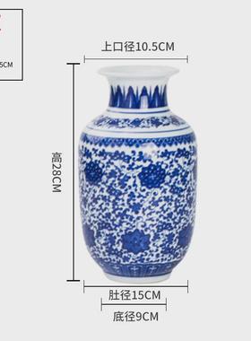 客厅仿古花瓶中式古典青花瓷插花家居软装样板房玄关电视酒柜摆件