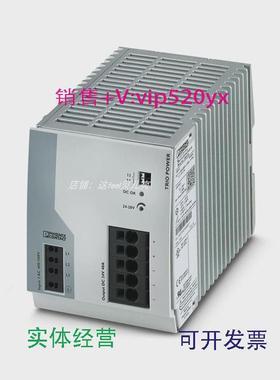 现货供应菲尼克斯电源TRIO-PS-2G/3AC/24DC/40全新现货2903156