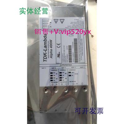 现货供应Alpha400W模块电源H47037H47038源头货