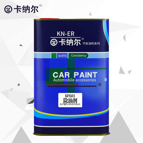 卡纳尔kf601除油剂4l装工业金属清洗剂强力油污专用油漆除油剂