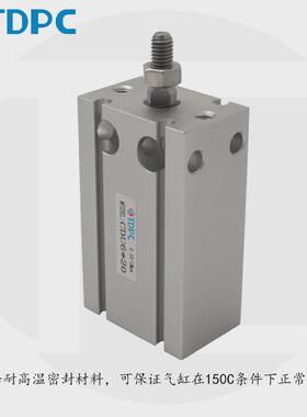 cdu6安装自由系列活塞杆可调气缸5/10/15/20/25/30