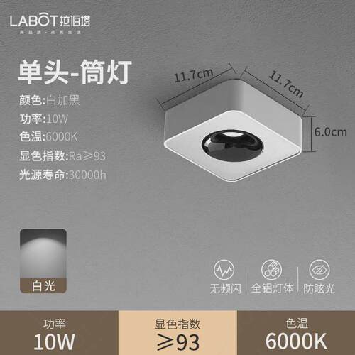 方形防眩无主双头卧室过道单头灯客厅三头斗胆灯led超薄明装筒灯