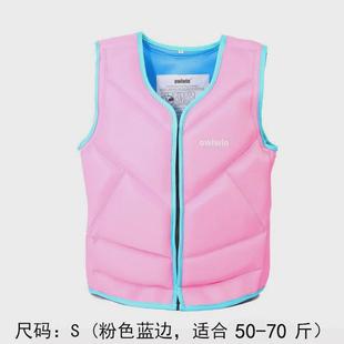 owlwin救生衣肌肉紧身时尚尾波冲浪摩托艇游泳浮潜水上娱乐无跨带