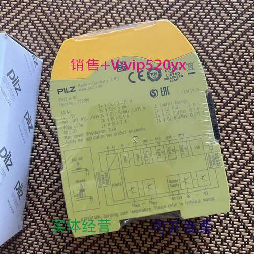 现货供应全新皮尔兹pilzPNOZ772100继电器，德国,大量现货