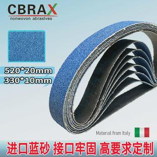 ll330*10mm砂带气动砂带机小砂带520*20mm抛光打磨砂带机环形小砂
