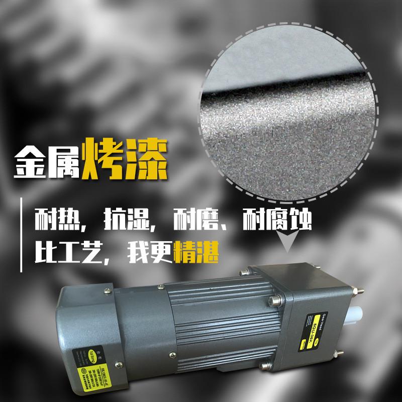 台松220v380v120w微型交流异步齿轮可逆定速调速减速刹车电机马达