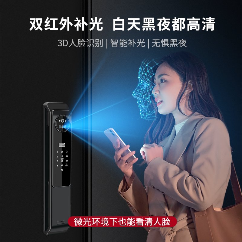 卡多利亚指纹锁家用防盗门智能锁人脸识别锁密码锁入户门通用门锁