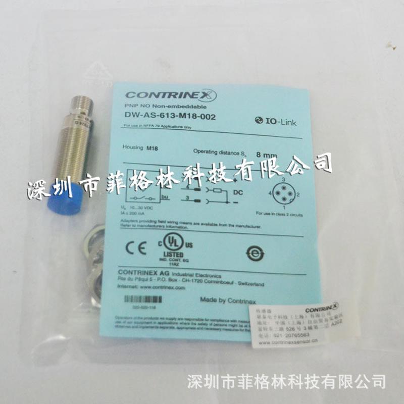 【实物拍照科dw-as-613-m18-002瑞士】瑞接近开关请议价