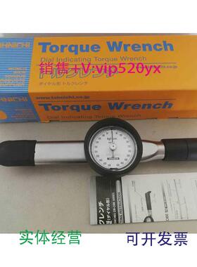现货供应东日扭矩扳手15DB4-S扭矩范围2-15kgf.cm长度205方头1/4