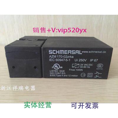 现货供应施迈赛SCHMERSAL安全开关锁AZM170-11ZRKAAZM170-02ZRKA