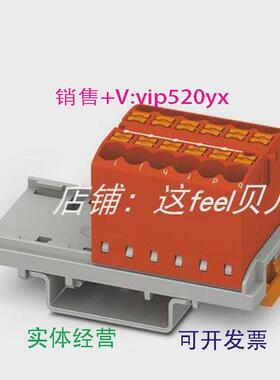 现货供应3273026菲尼克斯接线板PTFIX12X2.5-NS35RD（8个/1包）