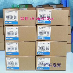 供应欧姆龙模块CJ1W OD211全新