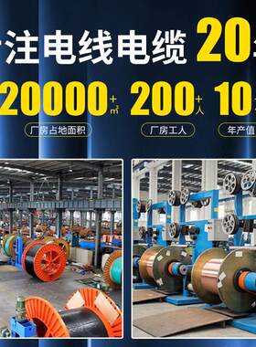 三芯3*4平方rvv电线电缆绝缘阻燃胶皮护套线滚筒包装电线质量放心