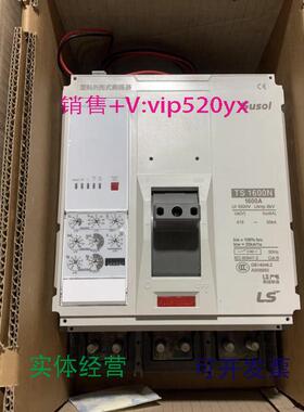 现货供应LS产电断路器TS1600N3P1600A空气开关全新库存处理价
