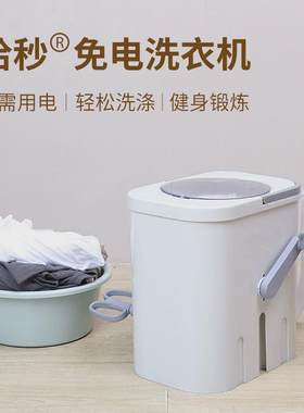 拾秒手动洗衣机不用电学生宿舍手摇式迷你小型洗袜子内裤床单神器