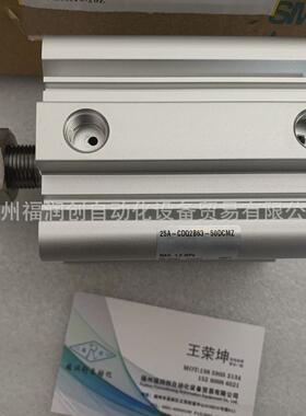 SMC三轴三杆薄型带导杆气缸MGPM12/16/20/25/32-10-20-25-50-100Z