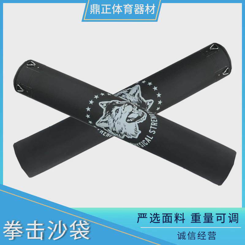 厂家现货拳击沙袋吊式不倒翁沙袋散打跆拳道健身家用健身沙袋