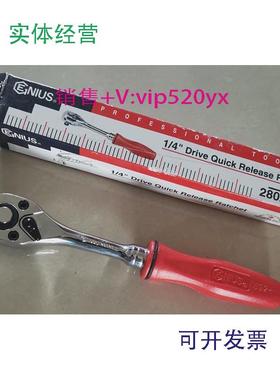 现货供应280231P天赋GENIUS工具1/4”36齿防滑塑柄棘轮扳手加拿大