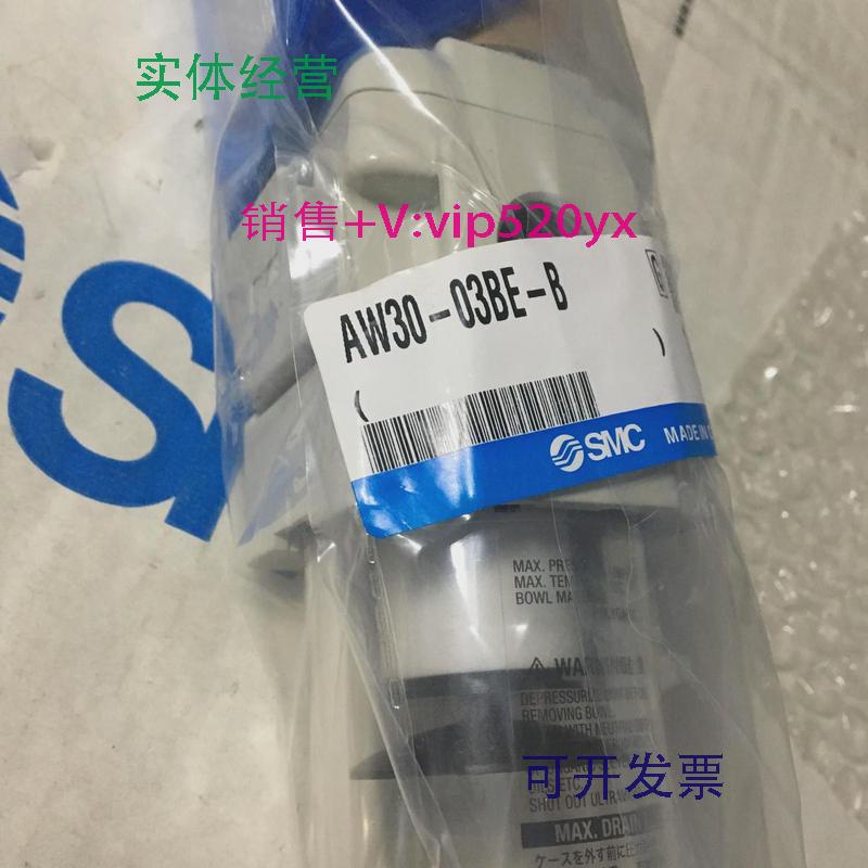 现货供应SMC过滤减压阀AW30-03BE-B现货供应