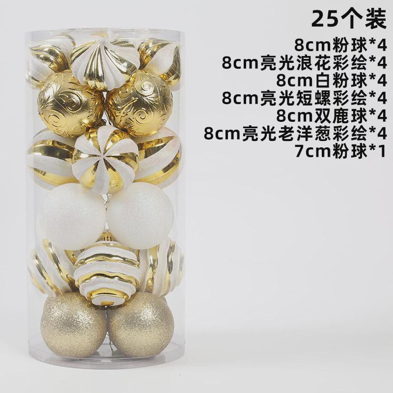 圣诞球6cm电镀塑料球圣诞树装饰品挂饰彩绘圣诞商场吊顶挂件球