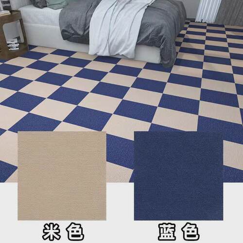 RI0T地毯卧室大面积自粘拼接方块地毯商用办公室满铺全铺球厅水泥