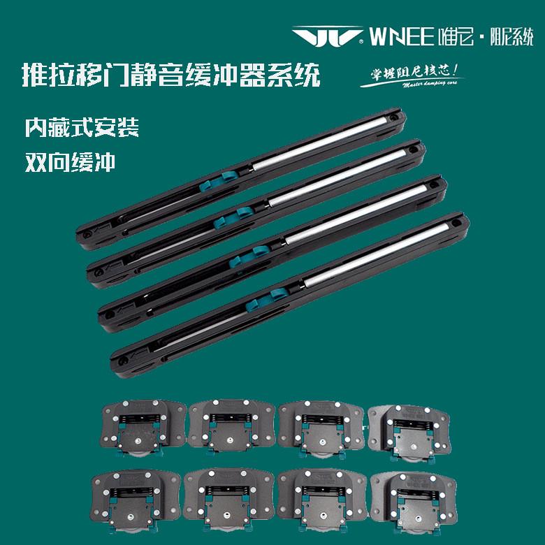 实木门暗藏滑轮阻尼器移门吊轮系统衣橱装饰柜推拉趟门缓冲器滑轮