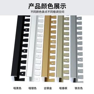 铝合金型木地板收边条瓷砖过门石压条加宽边可弯曲工字接缝收口