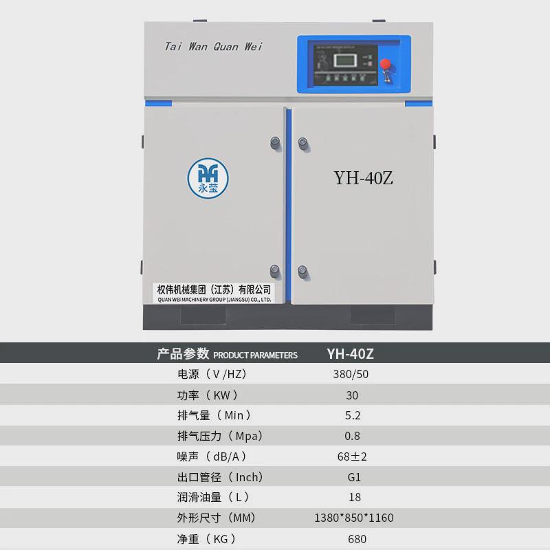 7.5kw螺杆空压机价格厂家供应10匹空气压缩机变频螺杆永磁气泵
