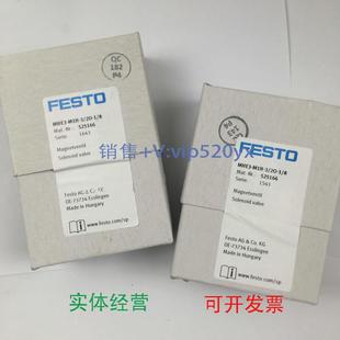 现货供应德国FESTO电磁阀MHE3 M1H 8525166全新议价