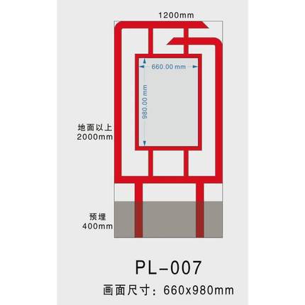 厂家文化社会主义核心价值观标牌公园户外供应宣传栏村牌标识牌