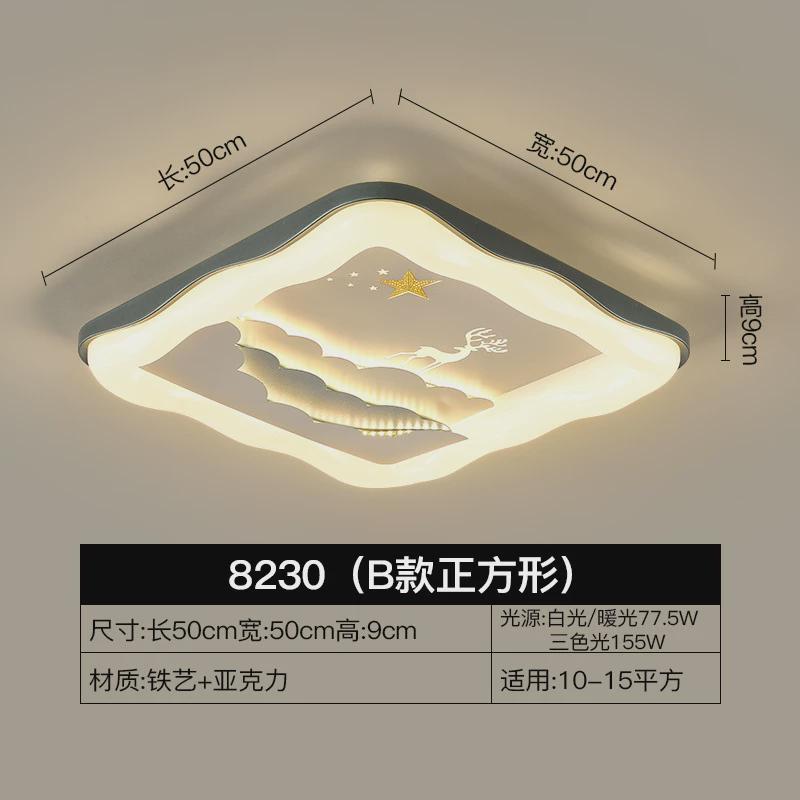 时尚个性儿童房吸顶灯主卧房间创意灯简约现代创意男孩女孩卧室灯