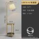 置物架卧室轻奢沙发带客厅落地灯摆件氛围灯床头柜茶几一体立式 灯