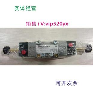 180 供应诺冠底板阀SXE9573 00SXE9573 170 00SXP0575