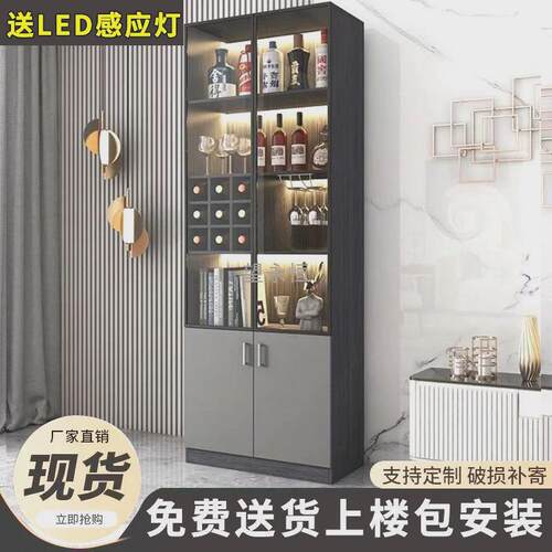 w網1玻璃门酒柜家用客厅高档边靠墙轻奢餐展示柜现代一体简约储物