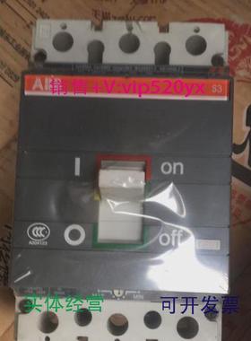 供应ABB塑壳断路器空气开关S3N,lu=250ATMD,R250,FFC,3P