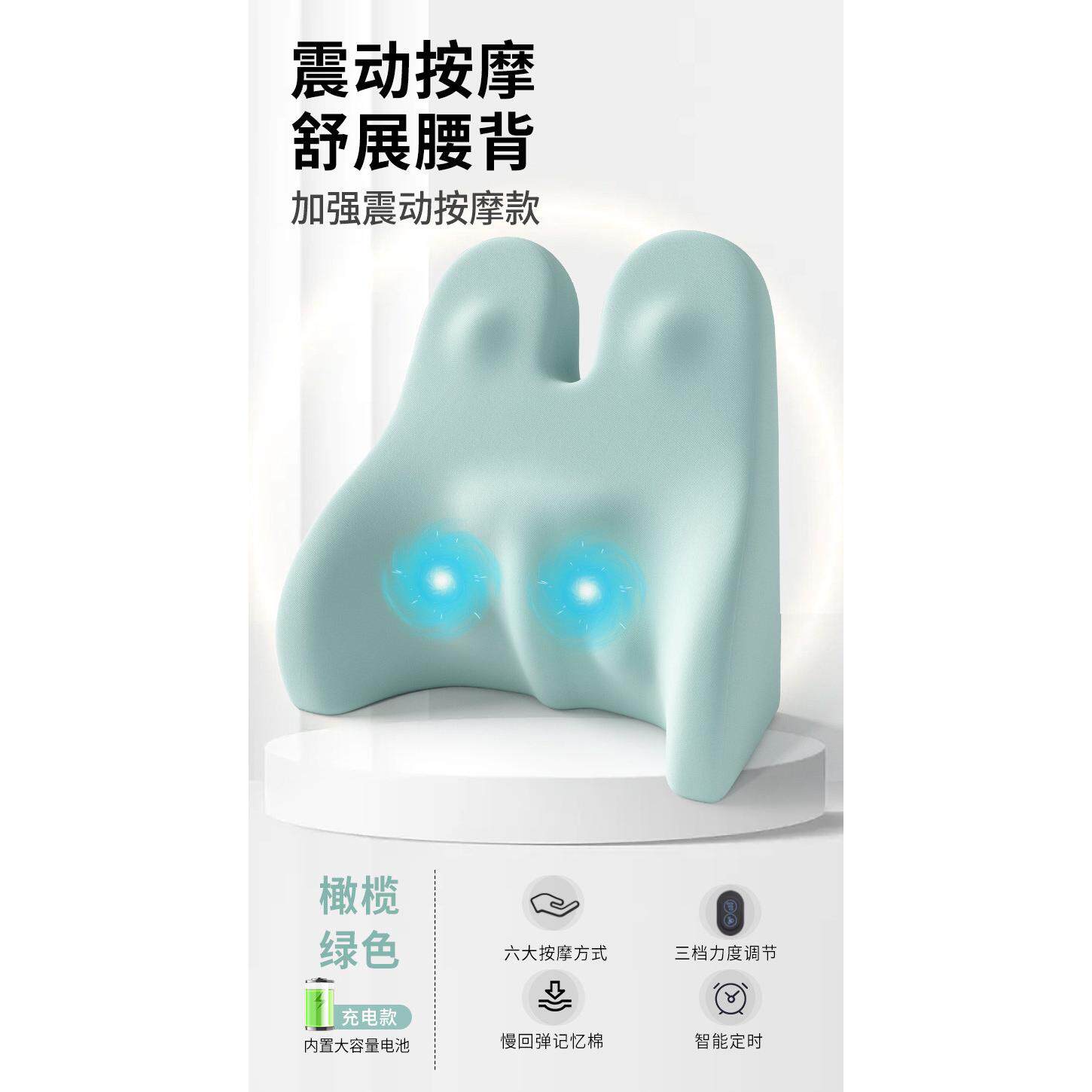 h4ke电动按摩靠垫全身办公室加热车载腰靠腰部垫汽车椅子久坐座椅