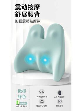 h4ke电动按摩靠垫全身办公室加热车载腰靠腰部垫汽车椅子久坐座椅