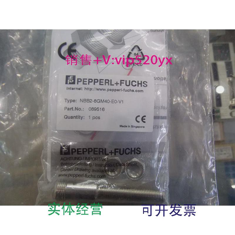 现货供应全新P+F倍加福传感器NBB2-8GM40-E0-V1实物图片