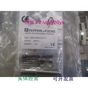 8GM40 V1实物图片 F倍加福传感器NBB2 现货供应全新P