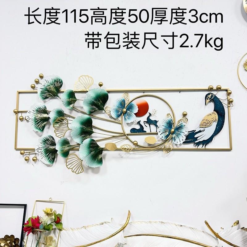 新中式墙上装饰品挂件时尚创意客厅电视背景墙玄关墙饰轻奢风壁挂