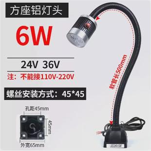 led机床工作灯220v强磁铁数控车床台灯灯24v冲铣床机械照明万向灯