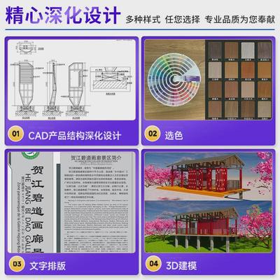景区指示牌不锈钢仿木纹导视系统景观小品户外标识标牌工厂设计