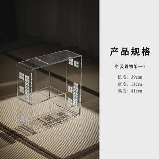轻奢高档茶盘方形镂空摆件家用放茶杯水杯茶托盘壶承收纳盘亚克力